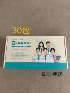 大人気 ダイエットドクター ダタックファン 15包 - メルカリ