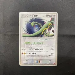 2026年最新】プロモ プレイヤーズの人気アイテム - メルカリ