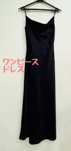 【Ces Bijan】　ビーズ刺繍付きキャミソールワンピース