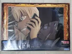 セガラッキーくじ 名探偵コナン ～メモリアルカット FILE.2～