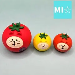 デコレ　コンコンブル　トマト＆ミニとまと赤＆ミニとまと黄　送料無料　3個割5%