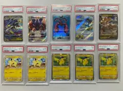 E*1様 【PSA8以下】ポケモンカード　10枚セット