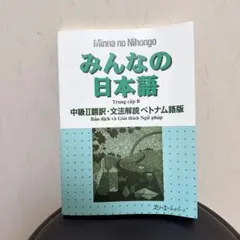 Thuỳ Hán様 リクエスト 2点 まとめ商品