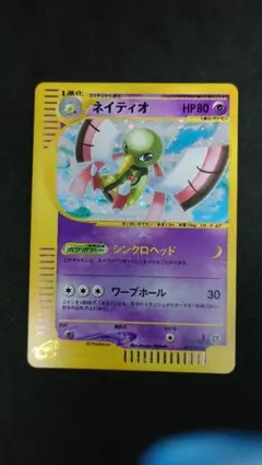 2025年最新】拡張パック第5弾神秘なる山の人気アイテム - メルカリ