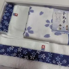 今治×泉州タオル セット紺