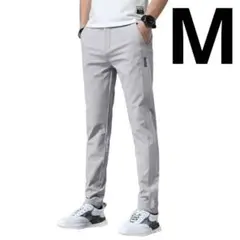 メンズ パンツ ライトグレー M アイスシルク ストレッチ オフィスカジュアル