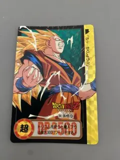 ドラゴンボールZ 本弾 第21弾 完成!超フュージョン 169 孫悟空 - メルカリ