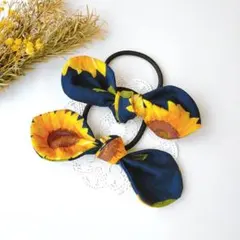 リボンのヘアゴム　大2個セット　紺ひまわり