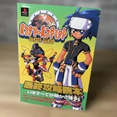 Item thumbnail for item 30717a8c-e337-4469-86e4-8035dd2a1e8e