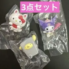 サンリオ　キティ　フィギュア　どろろ〜ん妖怪フィギュア　クロミ　ポムポムプリン