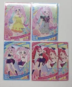 アイプリグミ１　まとめ売り