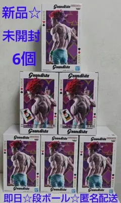 HUNTER×HUNTER ヒソカ フィギュア グランディスタ 4体セット - メルカリ