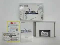 GBA ファイナルファンタジーIV アドバンス　E3版