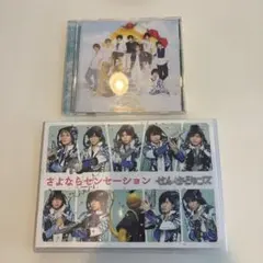 Hey!Say!JUMP さよならセンセーション 真剣サンシャイン　DVD