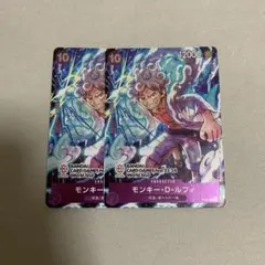 モンキー・D・ルフィ：BANDAI CARD GAMES Fest23-24 …