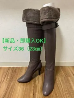 【美品】PINKY&DIANNE ファー付き ニーハイブーツ オーク 23cm