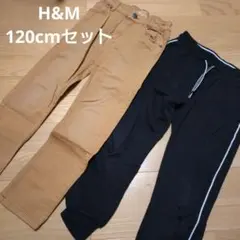 H&M 120cm パンツセット キャメル ブラック　スウェット
