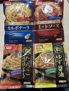 オーマイパスタソース☆カルボナーラ☆ミートソース☆たらこペペロンチーノ☆ゆず醤油のサムネイル