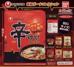 NONGSHIM 辛ラーメン カプセルトイ4種セット