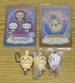 ちいかわ　うさぎ　カードとチャーム　5点セット