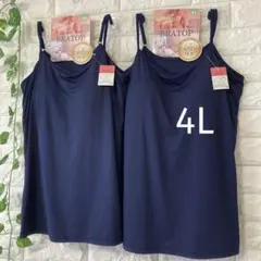 カップ付き キャミソール 4L ブラトップ 大きいサイズ 2枚 ネイビーネイビー