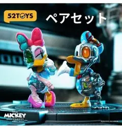52TOYS ディズニー サイボーグシリーズ ドナルド&デイジー 2個セット