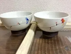 新品未使用　レア　希少 波佐見焼 小鳥　ことり　インコ　お茶碗　有田焼　夫婦茶碗のサムネイル