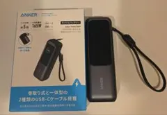 Anker Power Bank 25000mAhのサムネイル