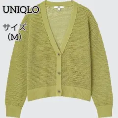 【UNIQLO】 ユニクロ （M） メッシュショートカーディガン 長袖 グリーン