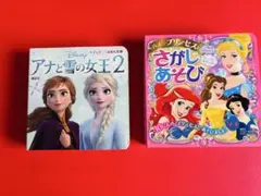 ディズニーおでかけ絵本 2冊セットのサムネイル