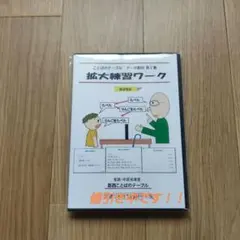 Item thumbnail for item ea9ee2cd-034b-47b3-b778-90ccec3bafe5