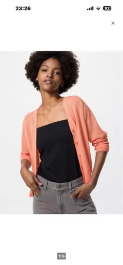 ユニクロライトVネックカーディガン