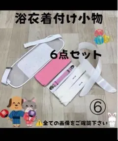 Item thumbnail for item 3a692993-f224-420b-81c8-96e0e463e70b