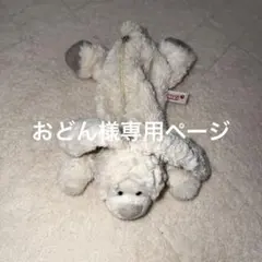 おどん様専用 NICI ぬいぐるみ型ペンケース うさぎのサムネイル