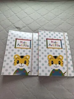 Kids Art File 2個セット　作品ファイル　しまじろう　画用紙　図工