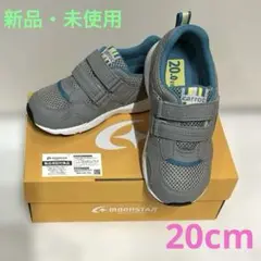 【新品未使用】ムーンスター　速乾スニーカー　キャロット　ストーン　20cm