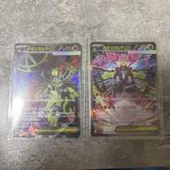 メガジガルデex sar メガジガルデex sr