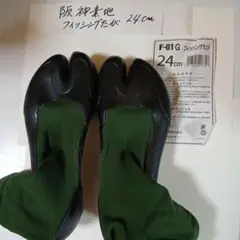阪神素地フィッシングたび F-01G ・26cm - メルカリ
