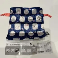 コリラックマキャットアソートコレクション　ガチャ