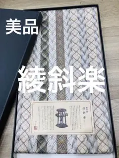 Item thumbnail for item adf562a3-163b-426b-813e-0a22a59e1b75