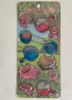 ウォーターシール こびとづかん