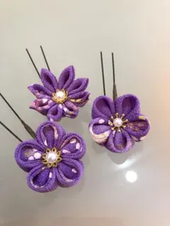 つまみ細工髪飾り　Uピン　すみれ　3本セット