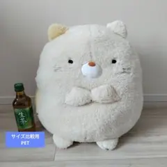 すみっコぐらし ねこ ふわふわぬいぐるみXL プレミアム アミューズメント