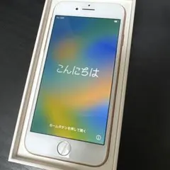 iPhone 8 ゴールド 64GB 本体(箱付き)