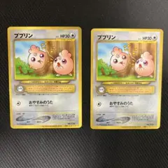 ププリン PIKACHU the MOVIE 2000 入場者プレゼント - メルカリ