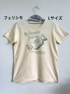フェリシモ　レディース　半袖　Tシャツのサムネイル