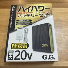 G.G. 18302 고성능 배터리 세트 코드만