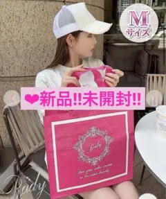 ❤︎新品‼︎未開封‼︎ rady ビニールエコバッグMサイズ　ピンク