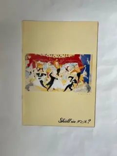 Item thumbnail for item 82c4f64b-f69a-4b8b-b8f1-91b3861e6f16