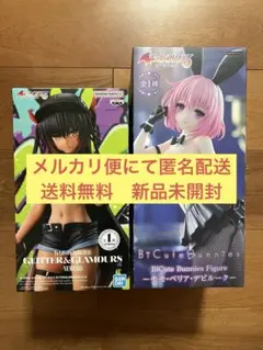 To LOVEる ダークネス ネメシス モモ・ベリア・デビルーク　フィギュア